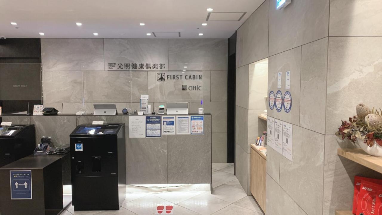 胶囊旅馆 难波御堂筋头等舱旅馆 大阪