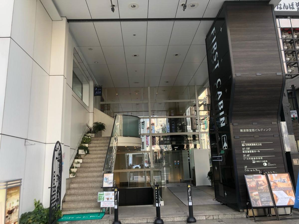 カプセルホテル ファーストキャビン御堂筋難波 3*