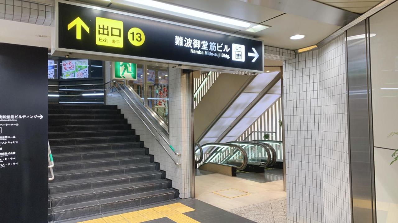ファーストキャビン御堂筋難波